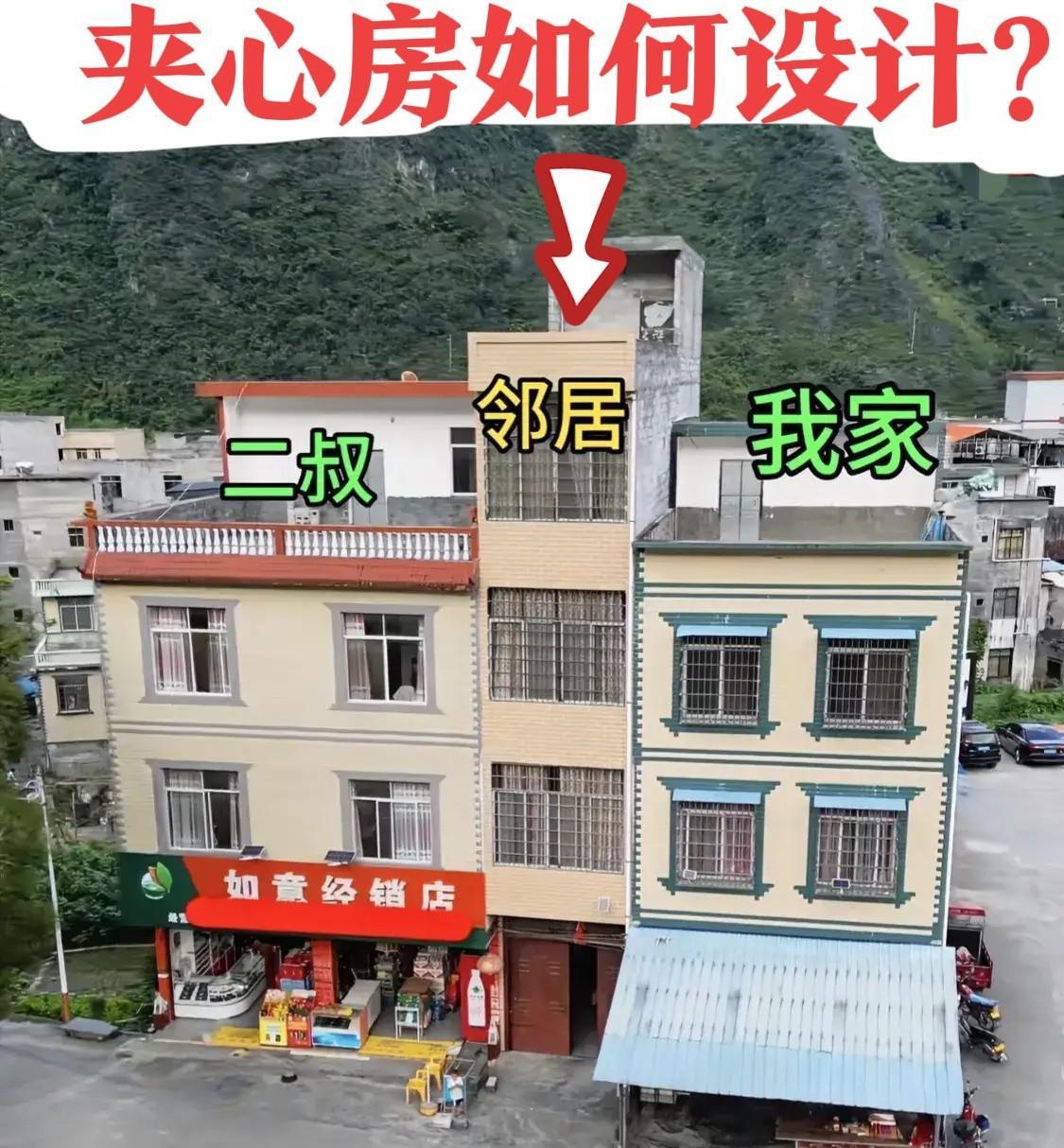 一款“夹心房”的自建房图纸设计[玫瑰][玫瑰]说实话，不是每个人的宅基地都很大