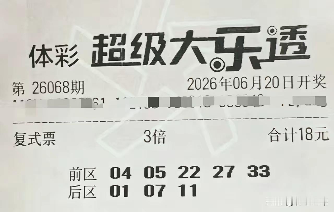 先把关键点说清楚：-10+2复式=前区10个号+后区2个号-