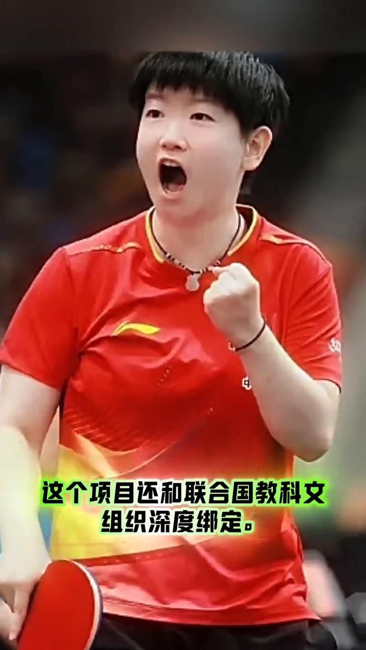 国际奥委会公布名单，孙颖莎是亚洲乒乓球唯一代表，入选奥林匹克价值观教育计划推广大