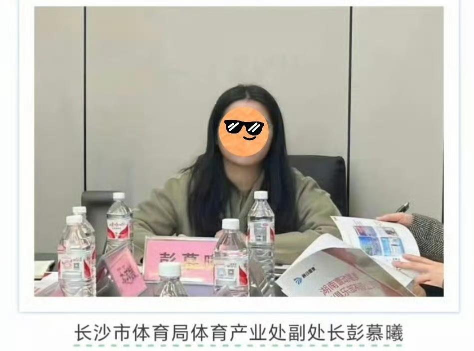 长沙霸占车位事件的这位女子不简单啊！某单位已发通告，身份也基本实锤了。争