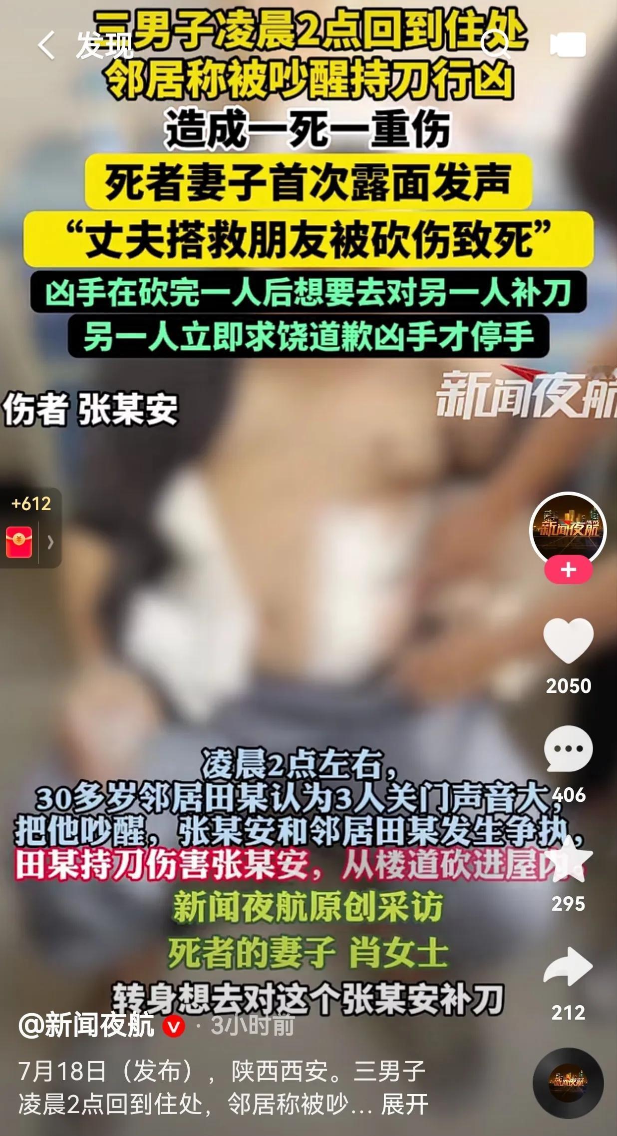 发生这样的事情，你说气不气人，你都能恼死，关键还治不了犯罪嫌疑人的罪！只能让凶手