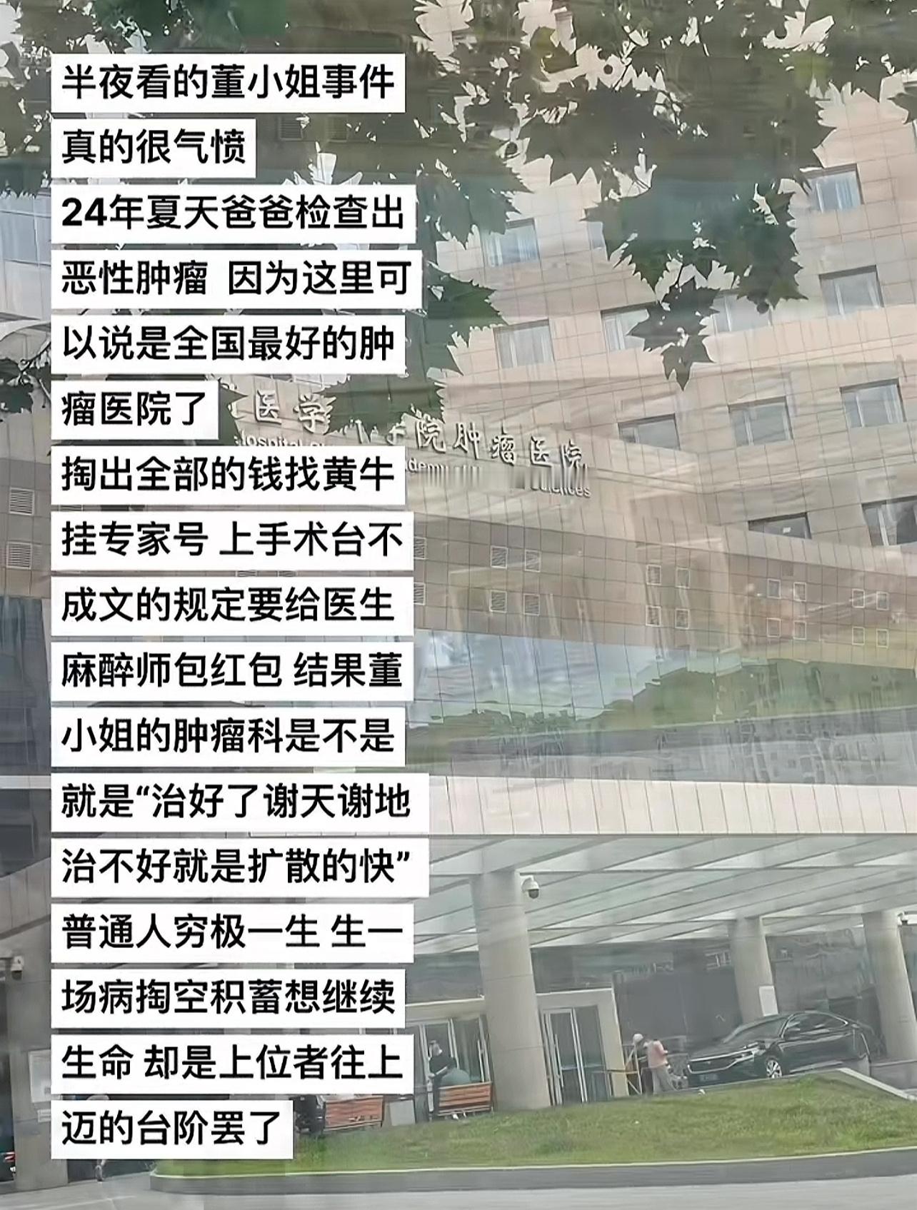 普通人担心的点在这里​​​
