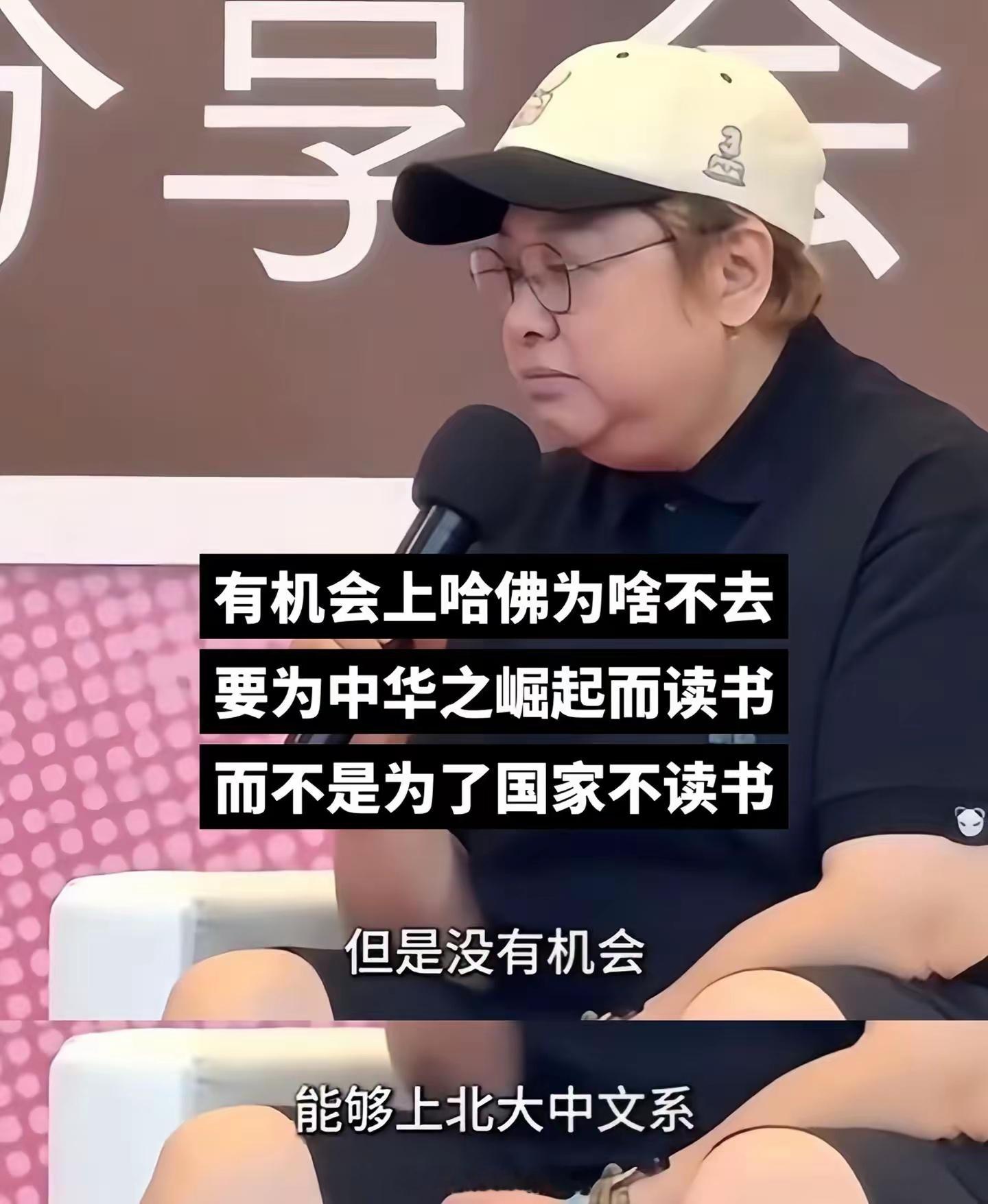 要为中华之崛起而读书，而不是为了国家不读书