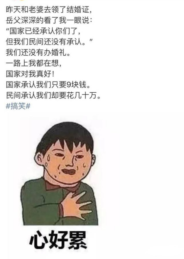 多么痛的领悟​搞笑​​​​