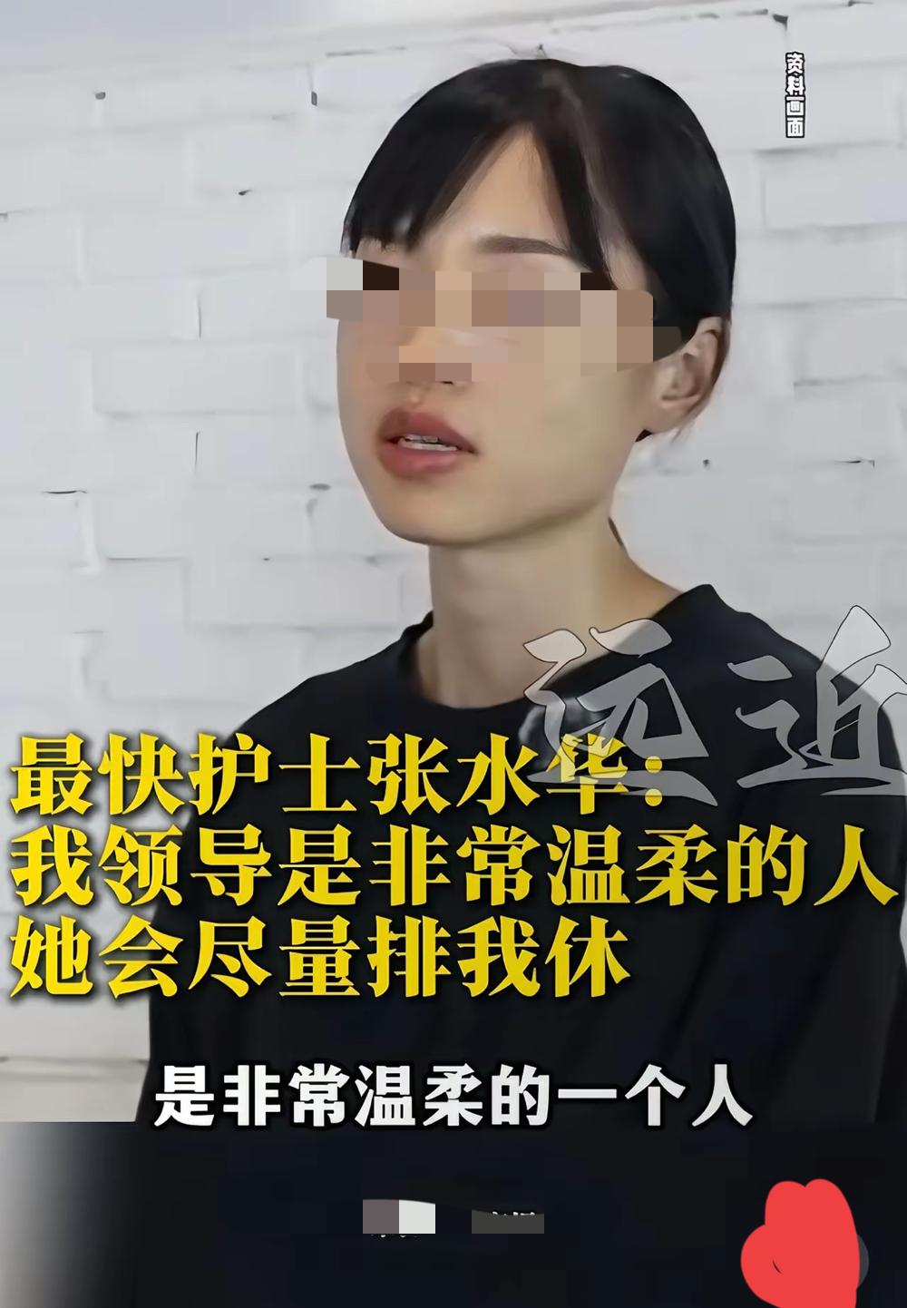 本以为张水华要因职场不顺黯然离场，结果护士长先被调走，剧情来了个大反转！新领导温