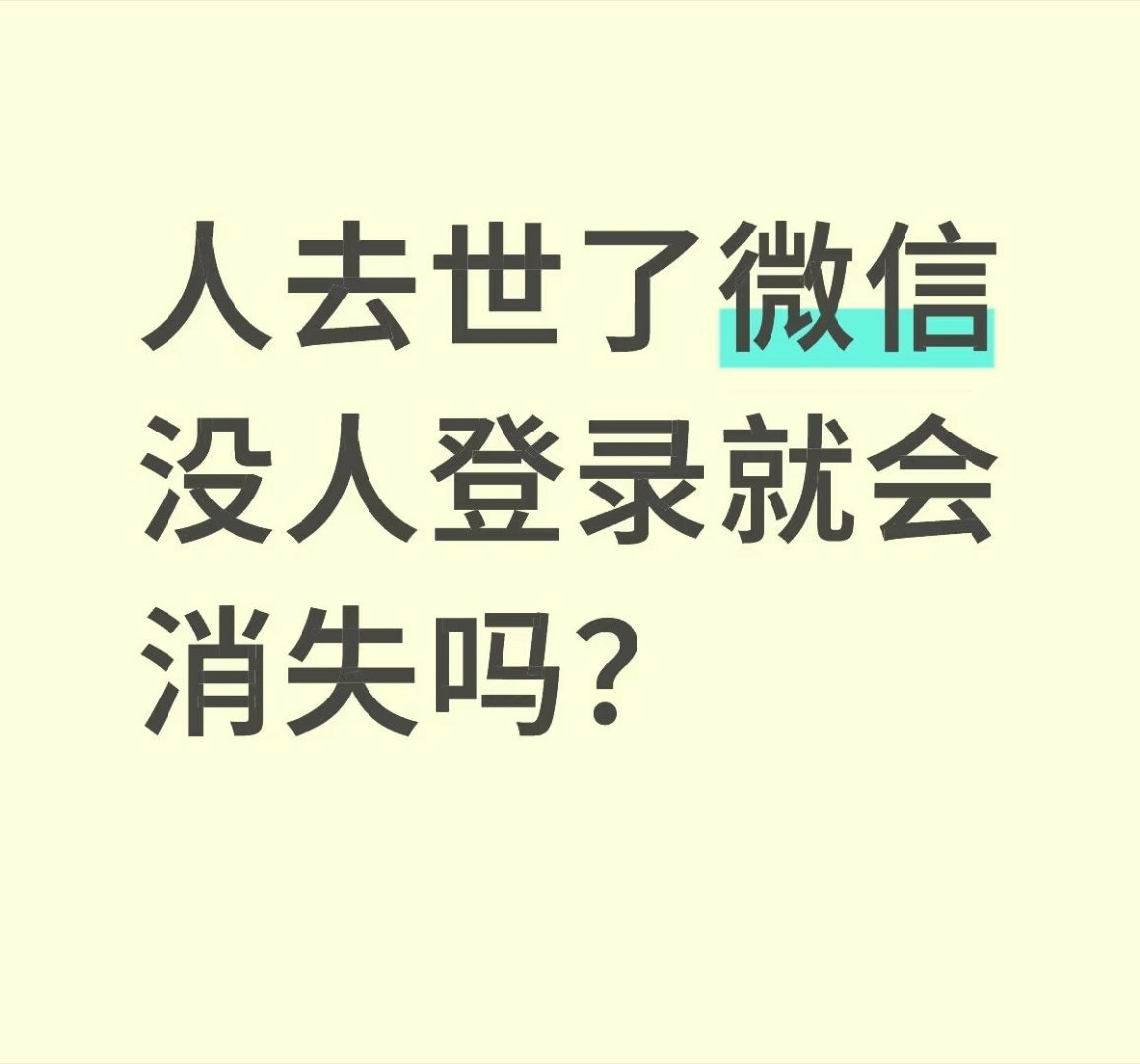 还以为会看到个感动的故事。。。​​​