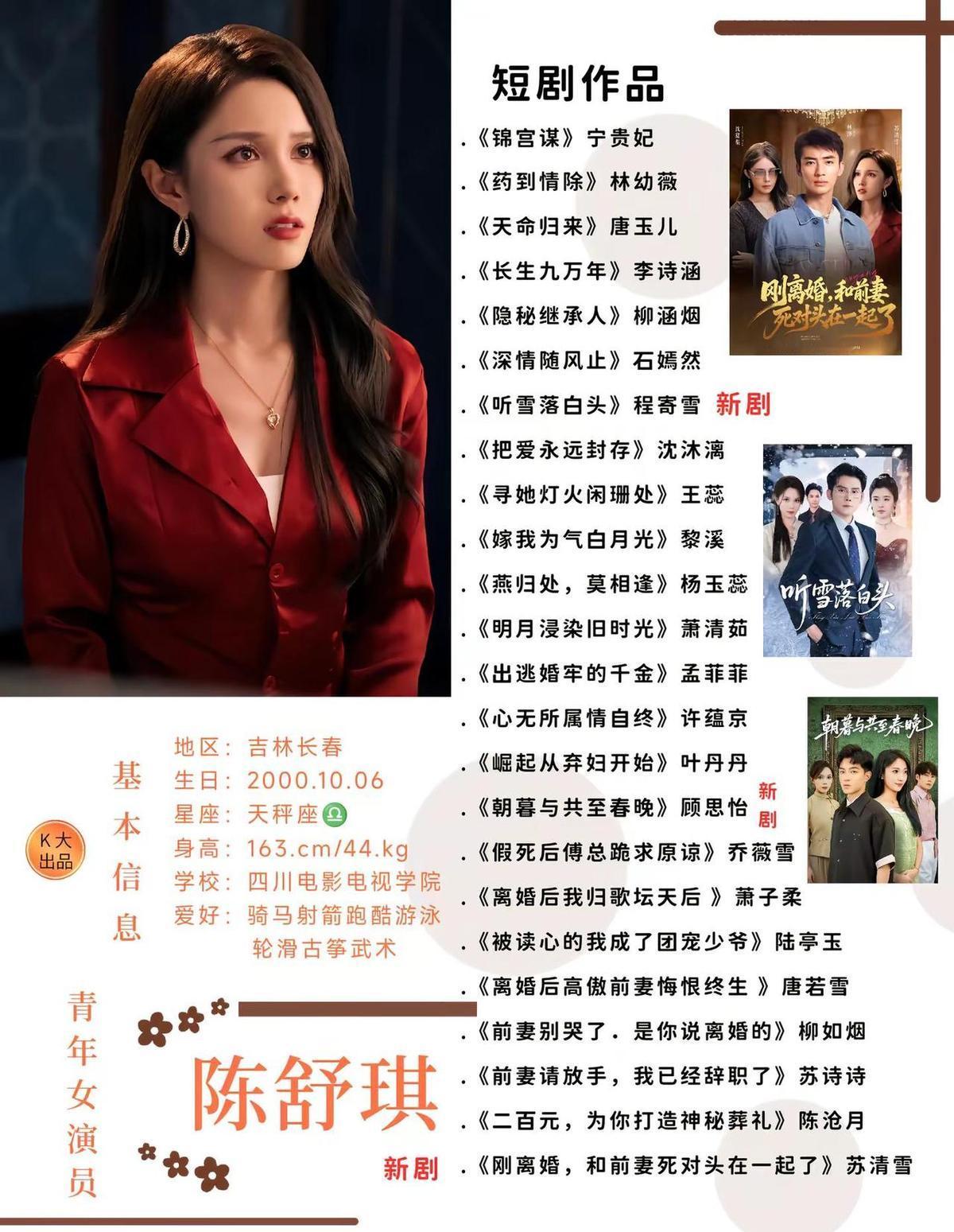 离婚没几天，她搬进了“死对头”家。他直播哭到哑，说她骗婚。她没回应，法院传票