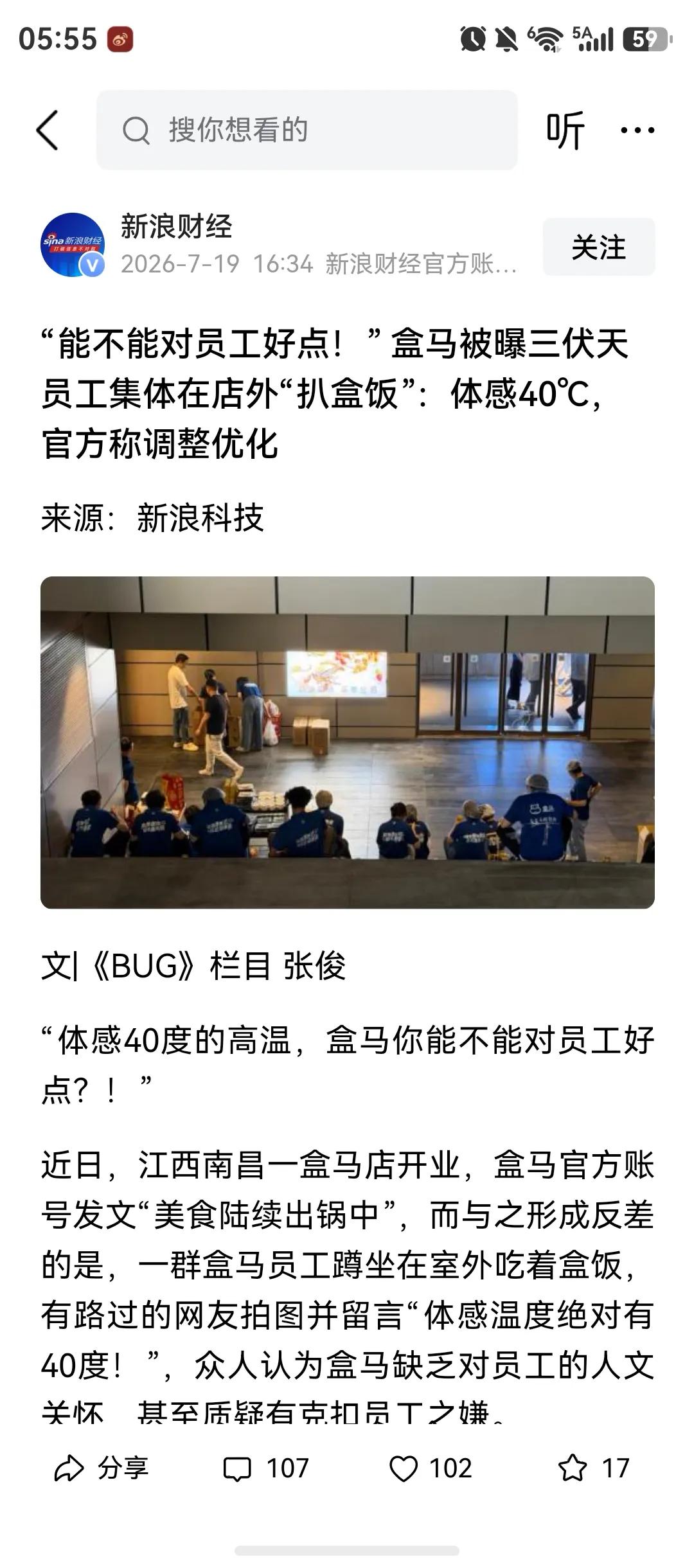 资本从来没有人情味儿，也不能指望着资本有人情味儿，外资也一样，看看那些外资化妆品