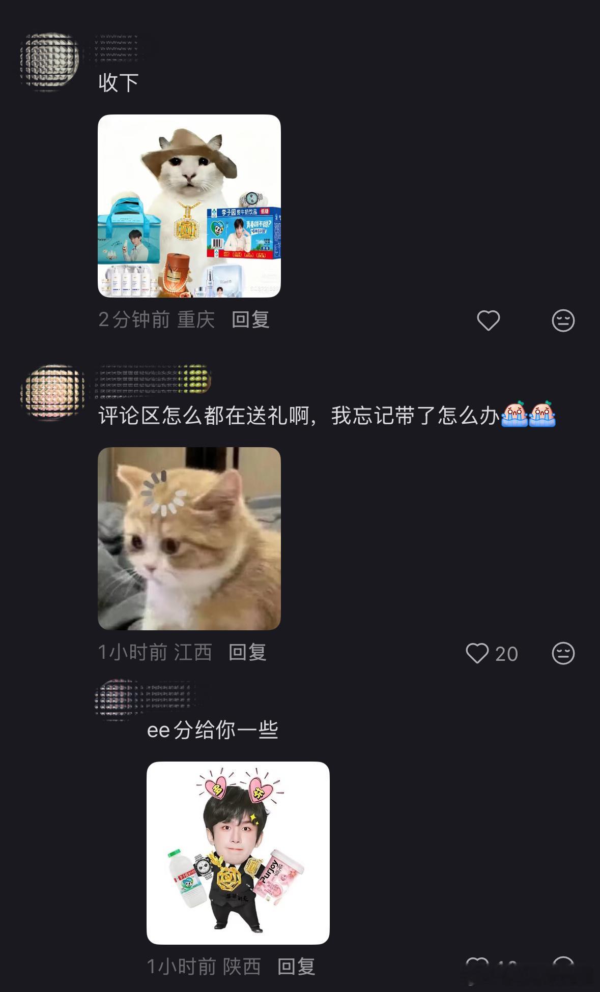 从昨天柳老师评论区开始，ie就没停下送🎁的脚步。今天，轮到了拍了成毅x多芬的郅