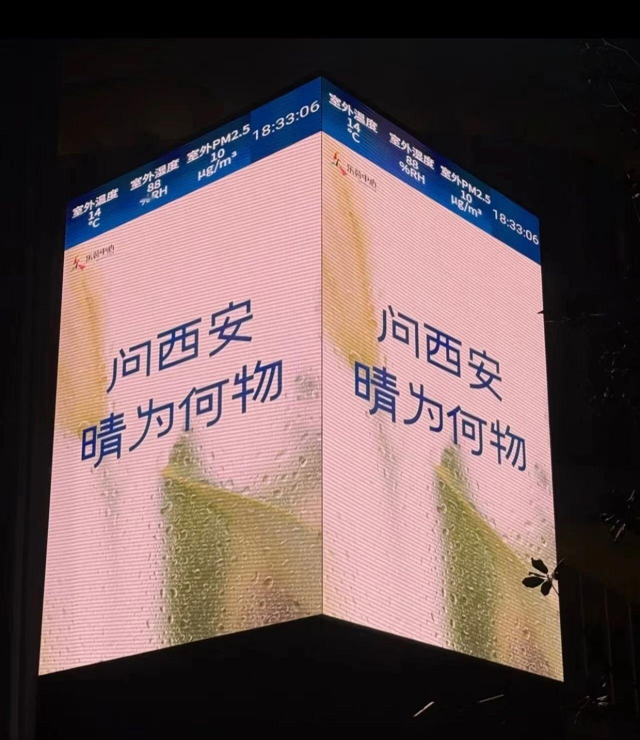 西安最近已经是喝热咖啡的时候了，很潮、很冷……大家都急切想念晴天啊。​​​