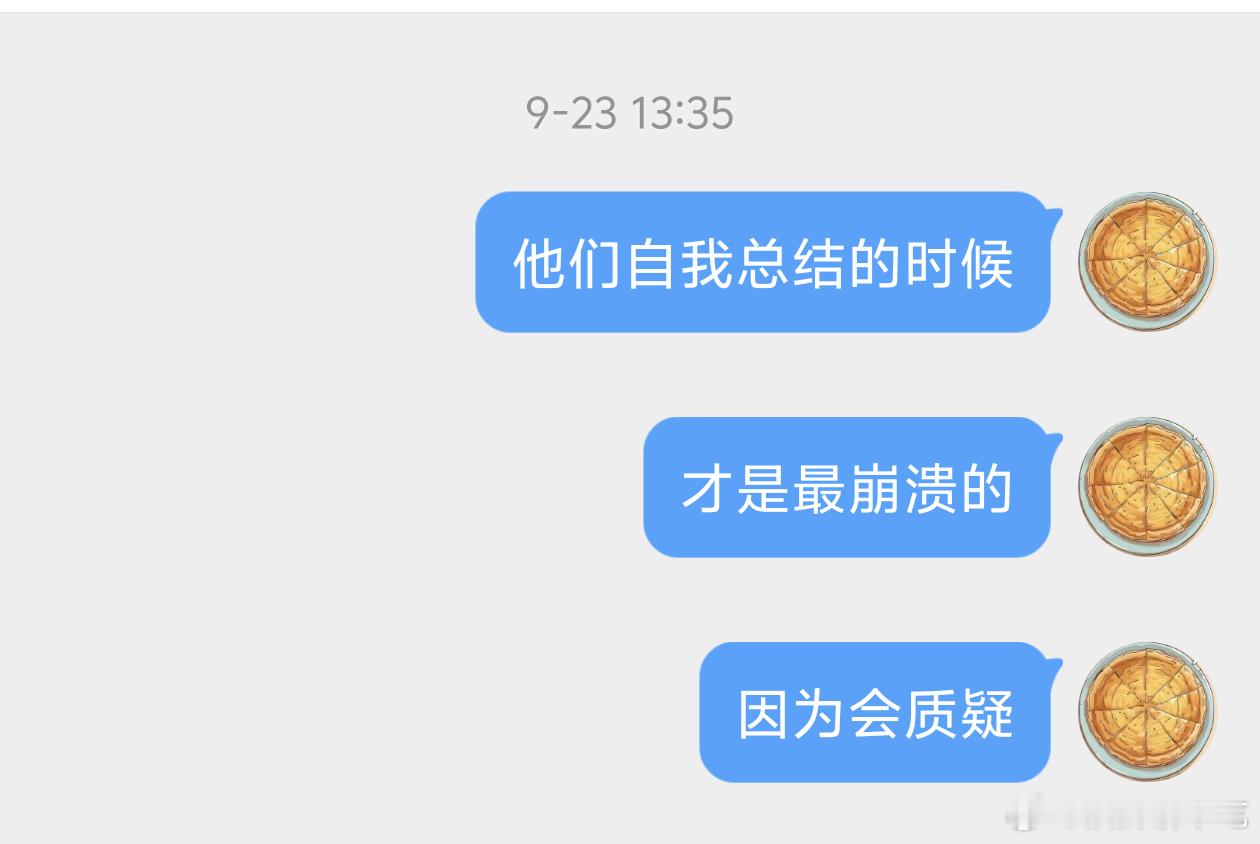 一旦开始总结就是崩溃的开始​​​