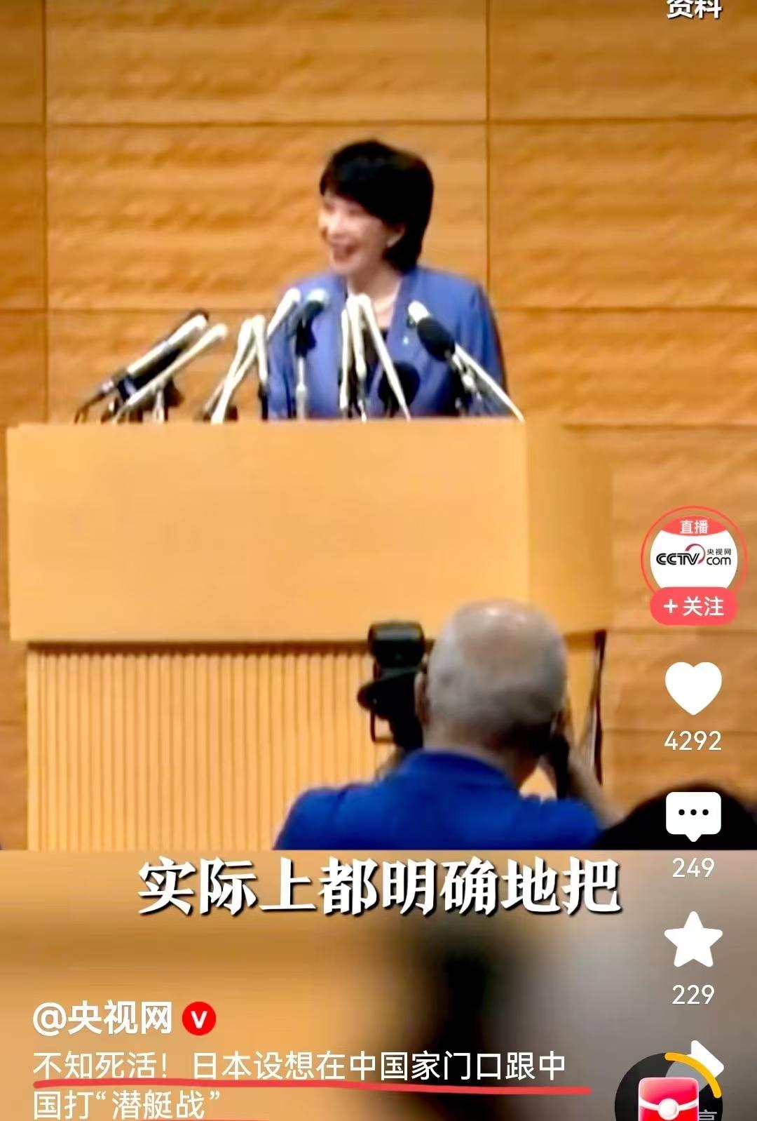 最近日本在偷偷搞潜艇扩张，说是想靠水下力量跟中国对着干。美国那边也不反对，还眼睁