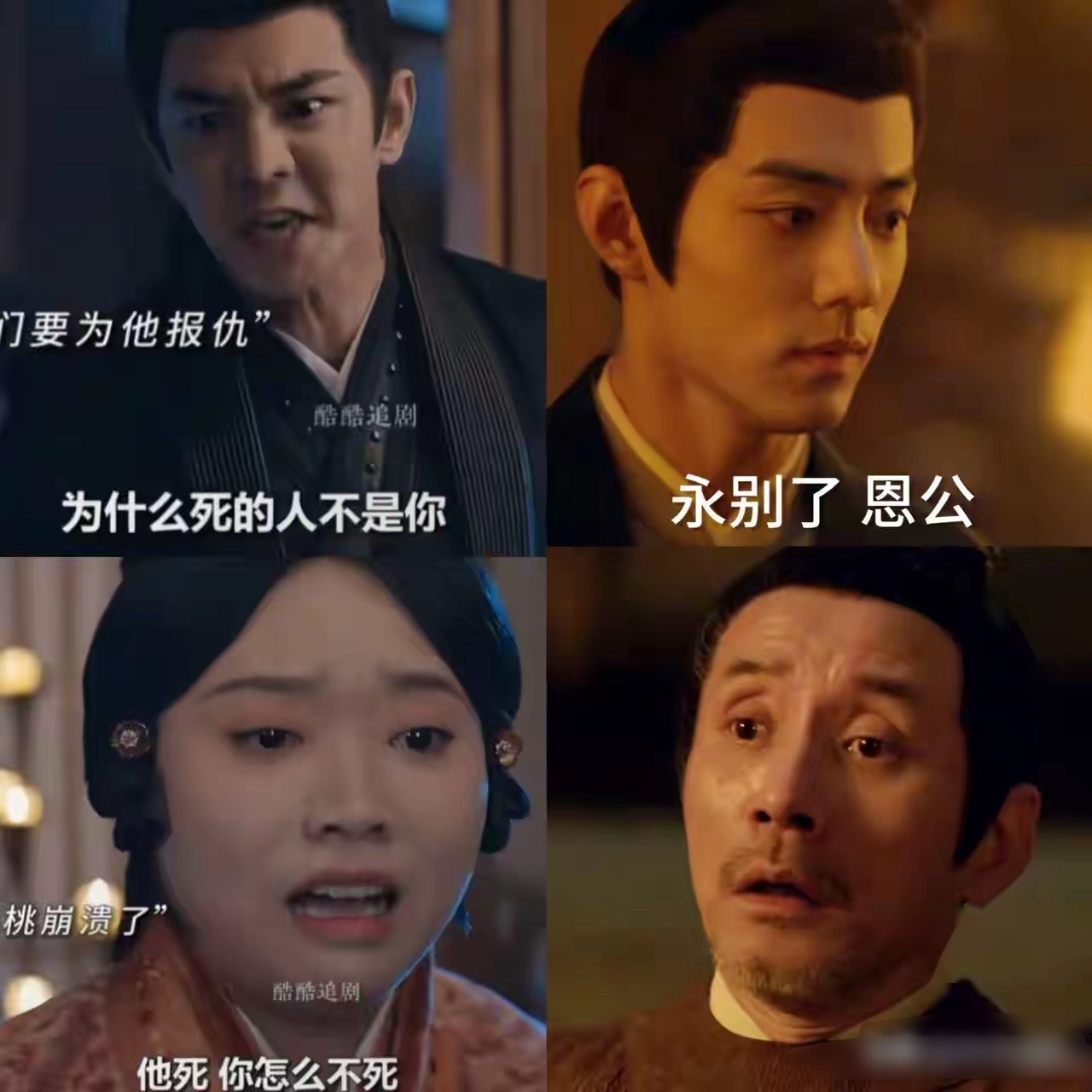 看完《藏海传》的大结局《折腰》总导演邓科估计肠子都要悔青了不是他选的男女主比不上