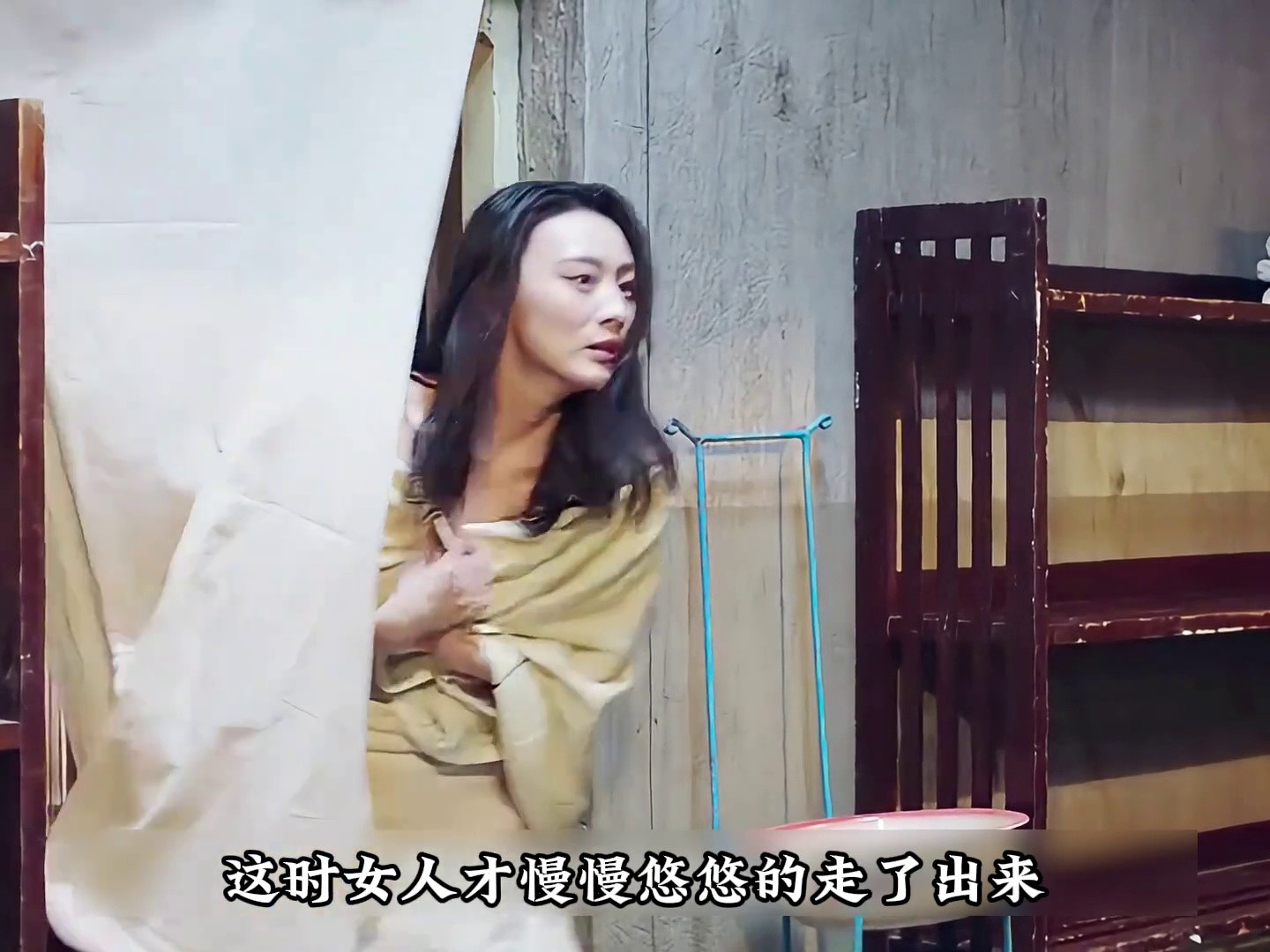 曾经的窑姐为了嫁给自己喜欢的人，竟给他下了个套！