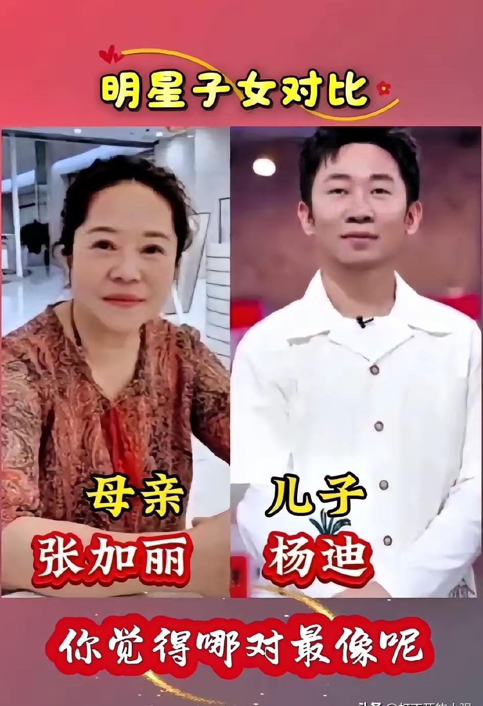 你还在纠结“看脸”找对象吗？看完明星基因，你会发现这事儿比你想的更复杂。潘长