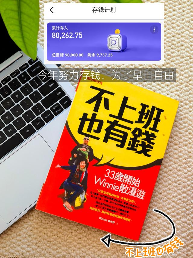 随处都是失业、裁员讨生活的人, 2025年, 请尽量不择手段去赚钱