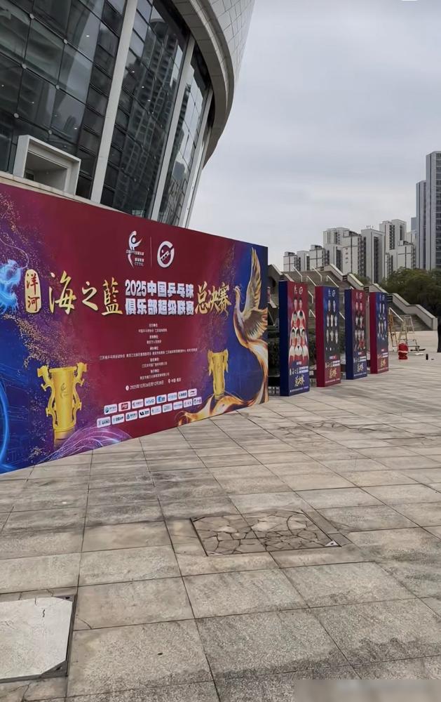 南京乒超联赛总决赛​海报宣传图已经就位了​我发现​深圳大学队参赛队员