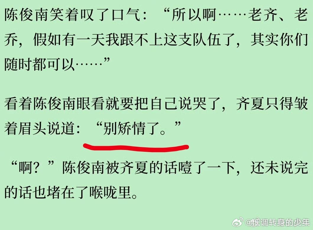肖战十日终焉手断了这嘴真能噎人～反矫情反内耗达人肖战十日终焉快点开拍！可太期待