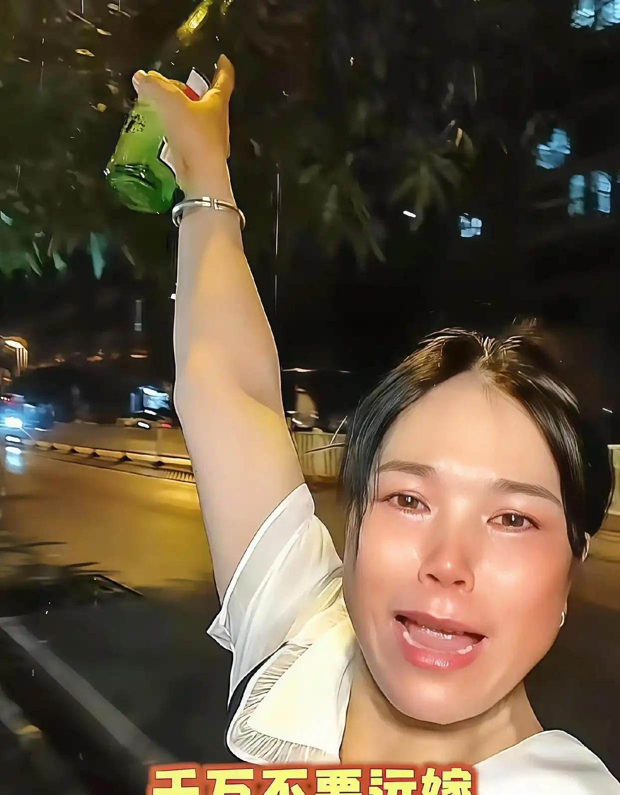 国庆假期深夜的郑州街头，又上演了让人心疼的一幕。一名女子举着酒瓶冲路人喊“千万别