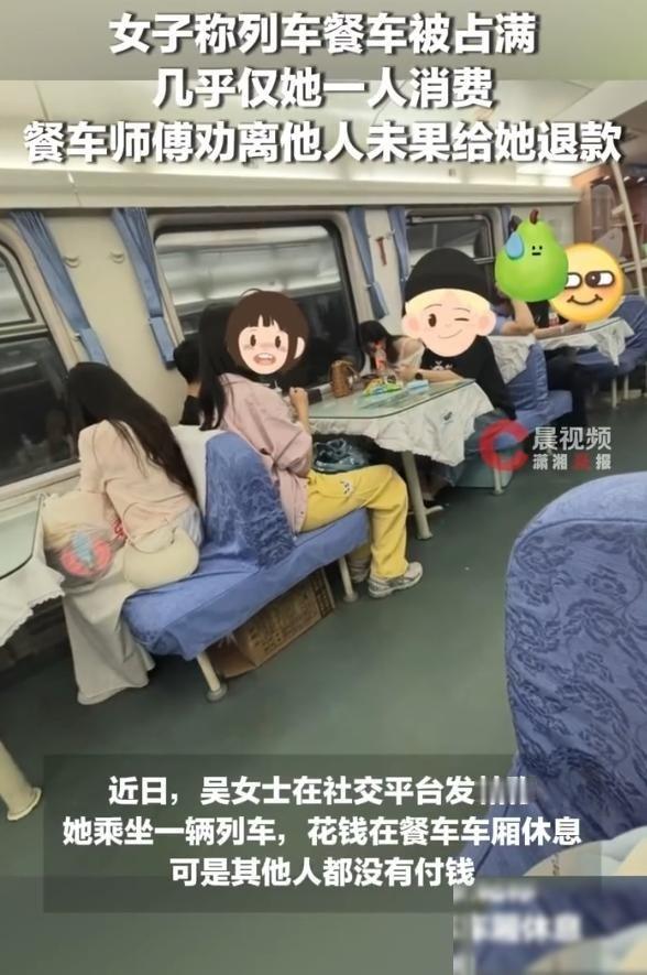 不能让老实人心寒！长江云新闻5月18日报道，在天津开往河北廊坊的这趟短途列车上，