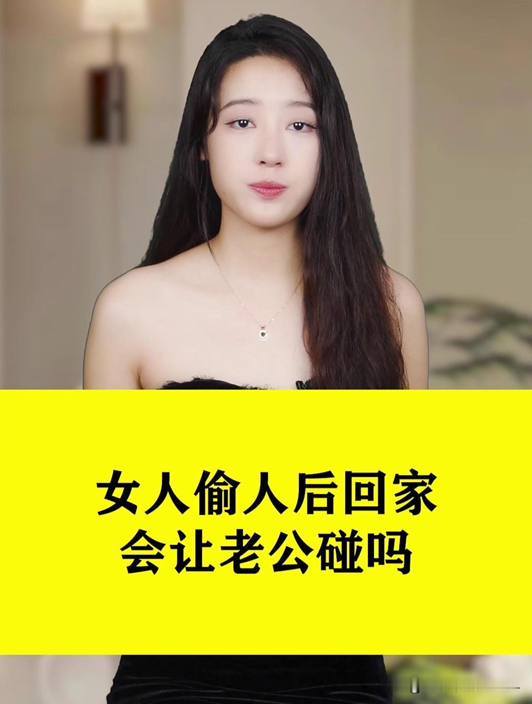 老家有个女邻居，经常在外面偷人，她老公特别老实。那天晌午头，日头正毒，村东头的马