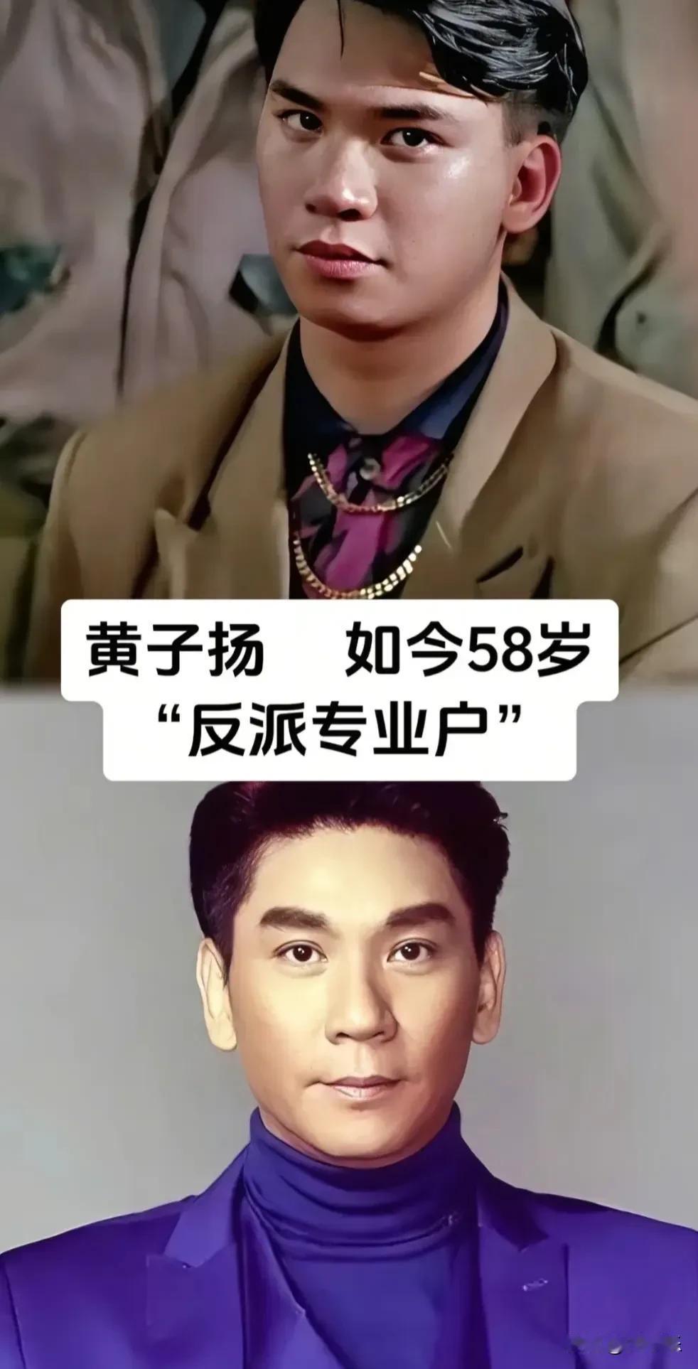 港风江湖，反派亦传奇。他们是荧幕里嚣张狠厉的恶人，是无数港片里让人印象深刻的熟