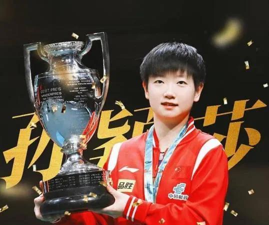 多哈世乒赛孙颖莎若夺冠，是王曼昱为她扫雷的结果吗？多哈世乒赛王曼昱所在的下半区