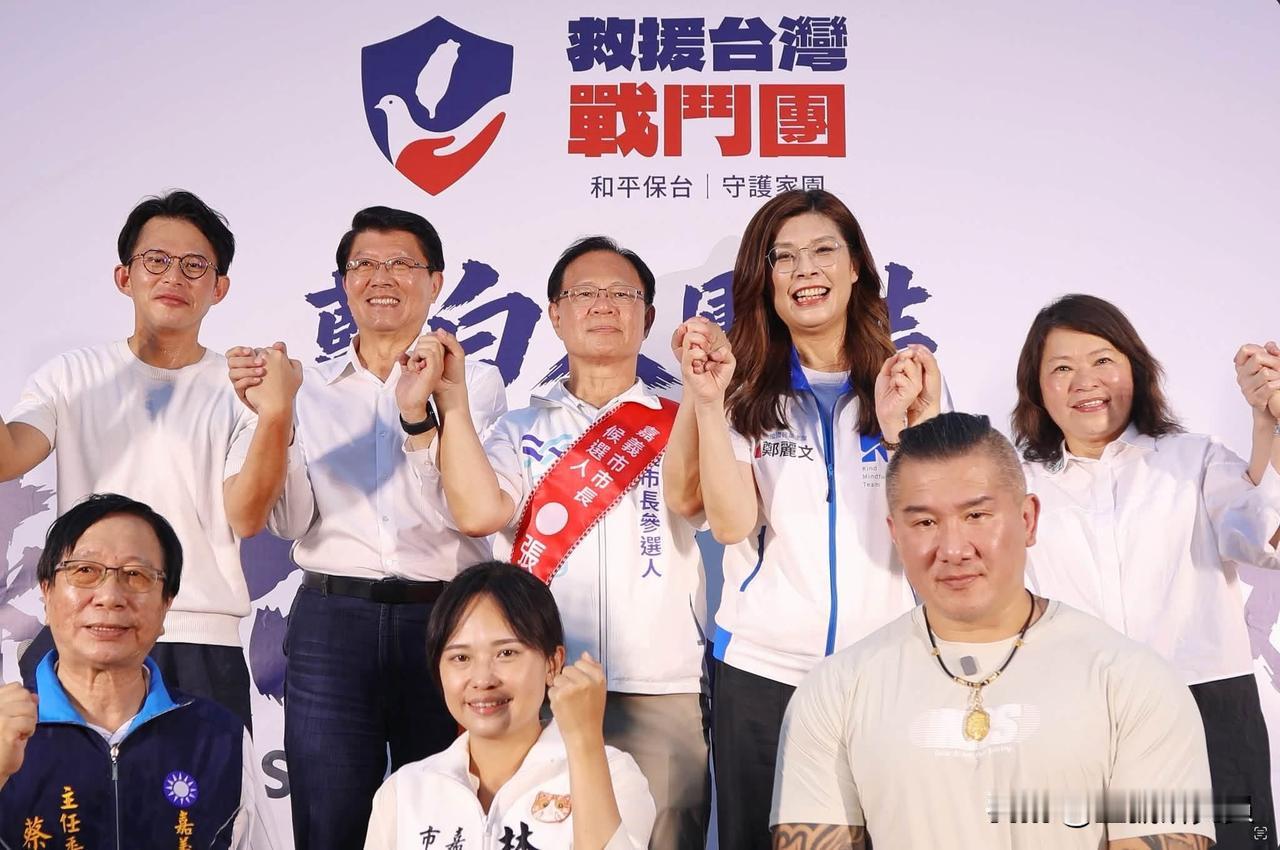 国民党主席郑丽文今（19日）在脸书发文表示，今天来到嘉义市，参加党外在野大联盟在