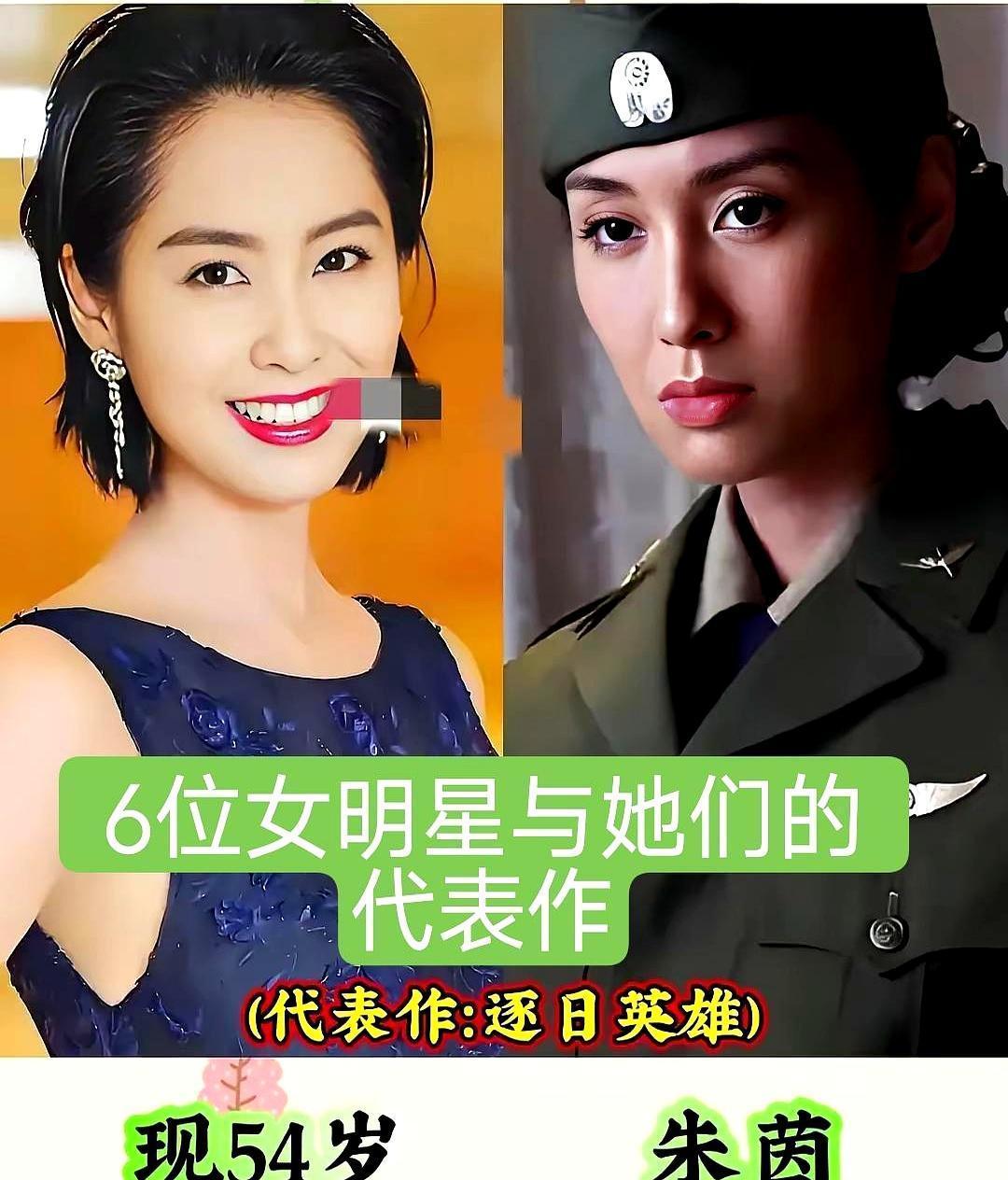 刷到一段视频，六张脸并排，年轻和现在的照片一对比，弹幕齐刷刷喊“岁月饶过谁”。我