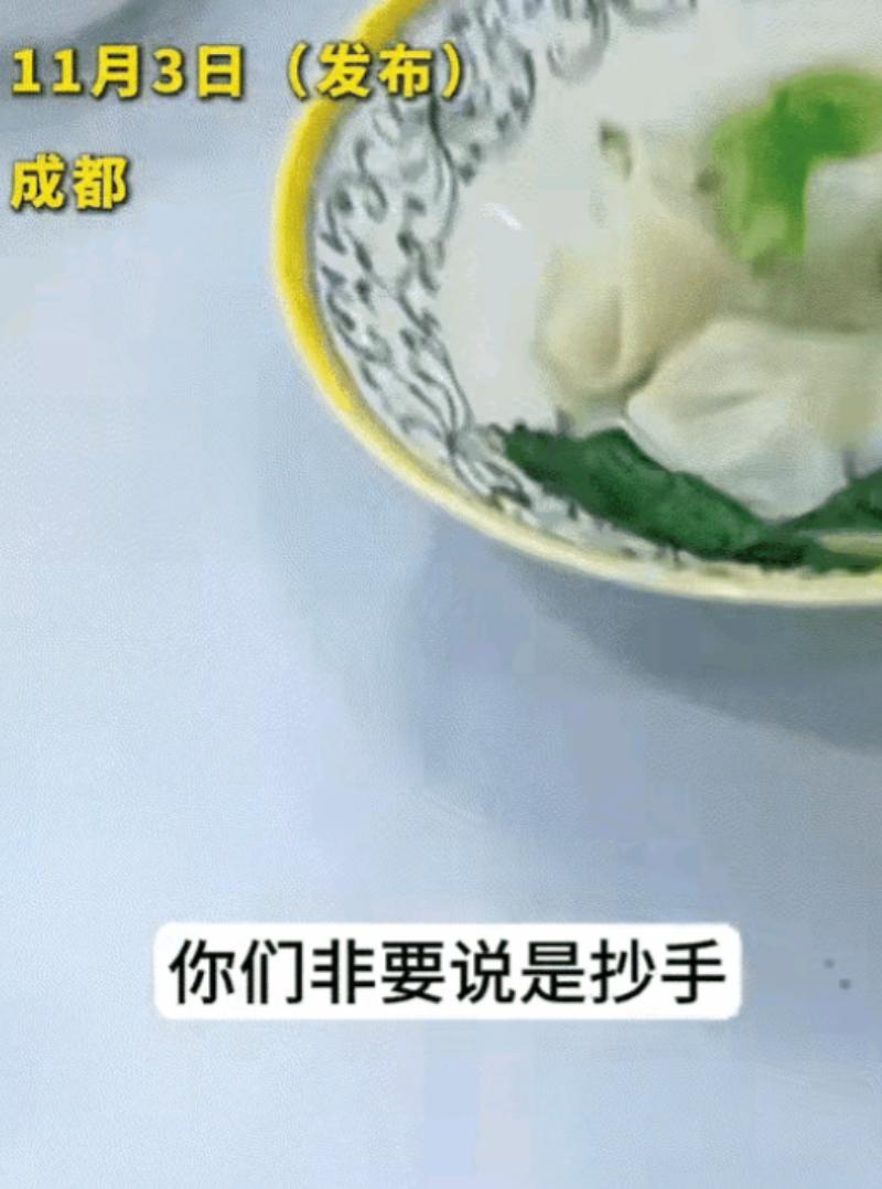 四川成都，11月3日一餐馆来了一位女顾客，点了一碗抄手，吃完了却拒绝结账，女顾客