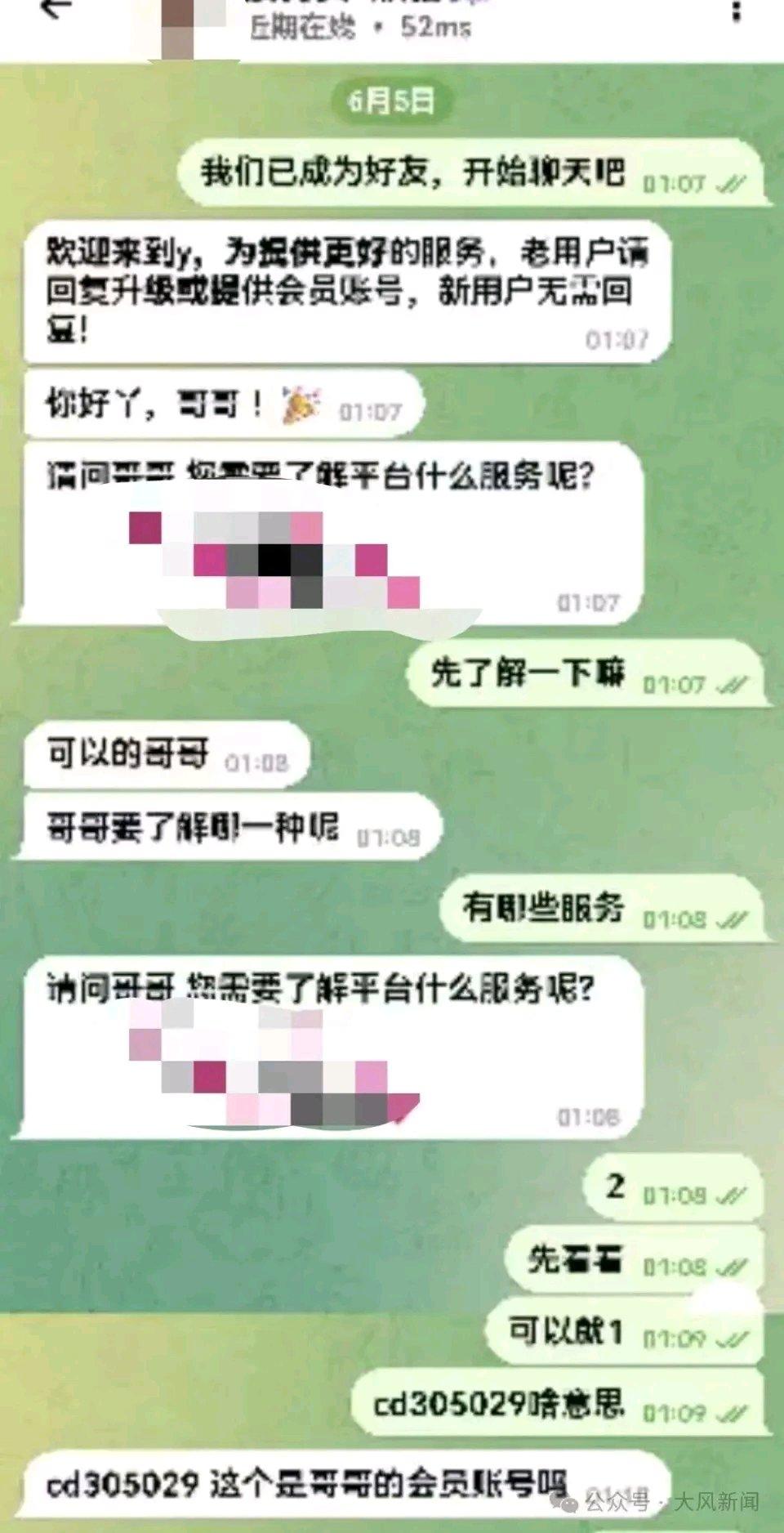 49岁的陕西汉中王先生，就因为一张“黄色卡片”，30小时被骗90多万，这教训太惨