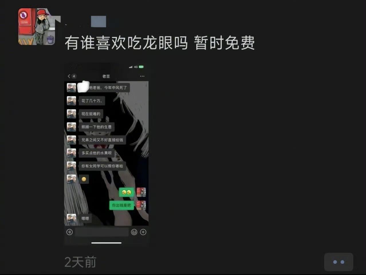这辈子最难学会的一门课叫生离死别……