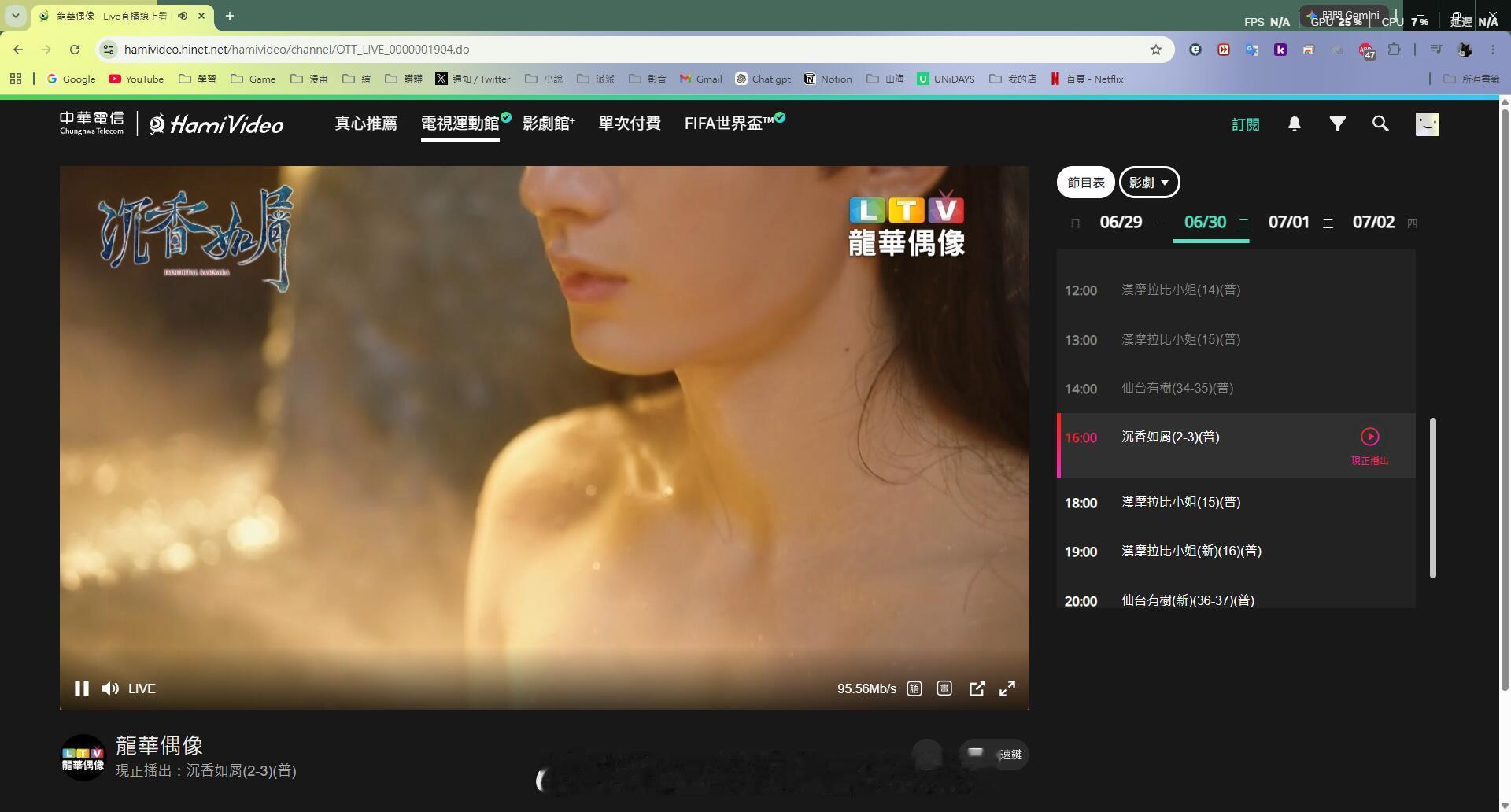 天呐！根本更新不过来~今年六月，成毅七部佳作（新增《沉香如屑》）在海内外持续刷脸