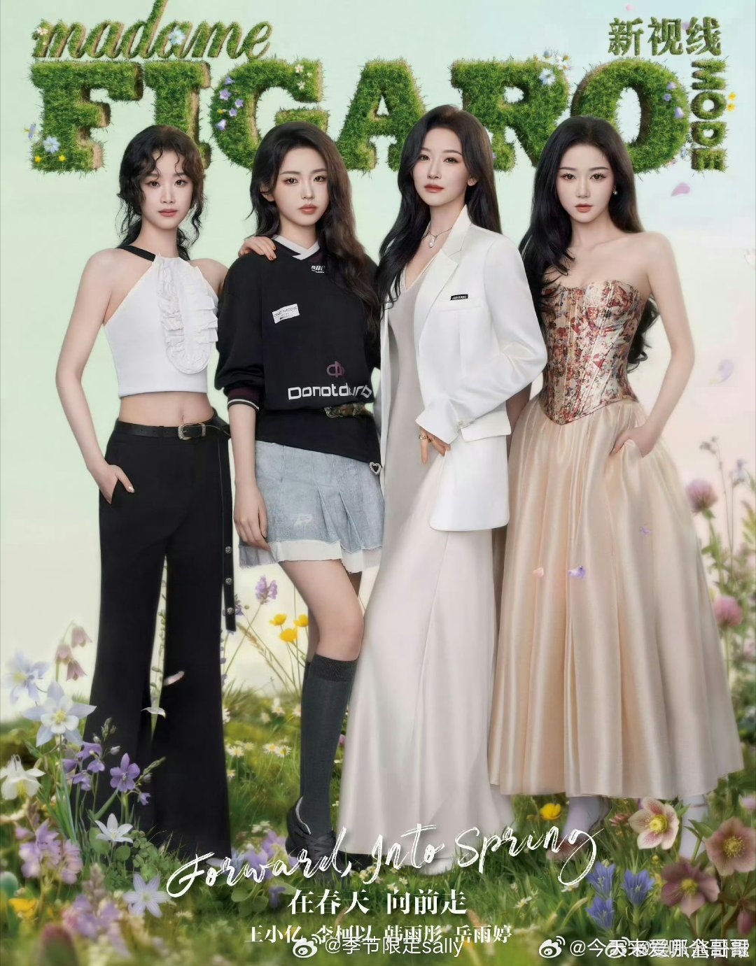 感觉郭宇欣断层短剧其他人了，短剧选四小花也没带她