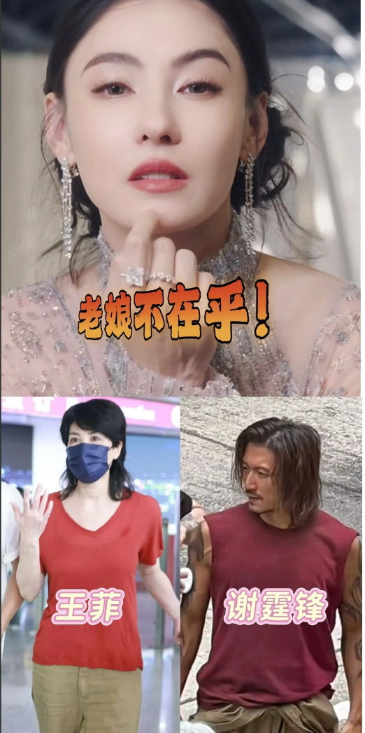 张柏芝说:不用可怜我和孩子了！我拥有了20~30岁的谢霆锋和两个帅儿子四