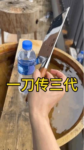 别把刀搞掉了，不然切进地里找不到了[捂脸哭]