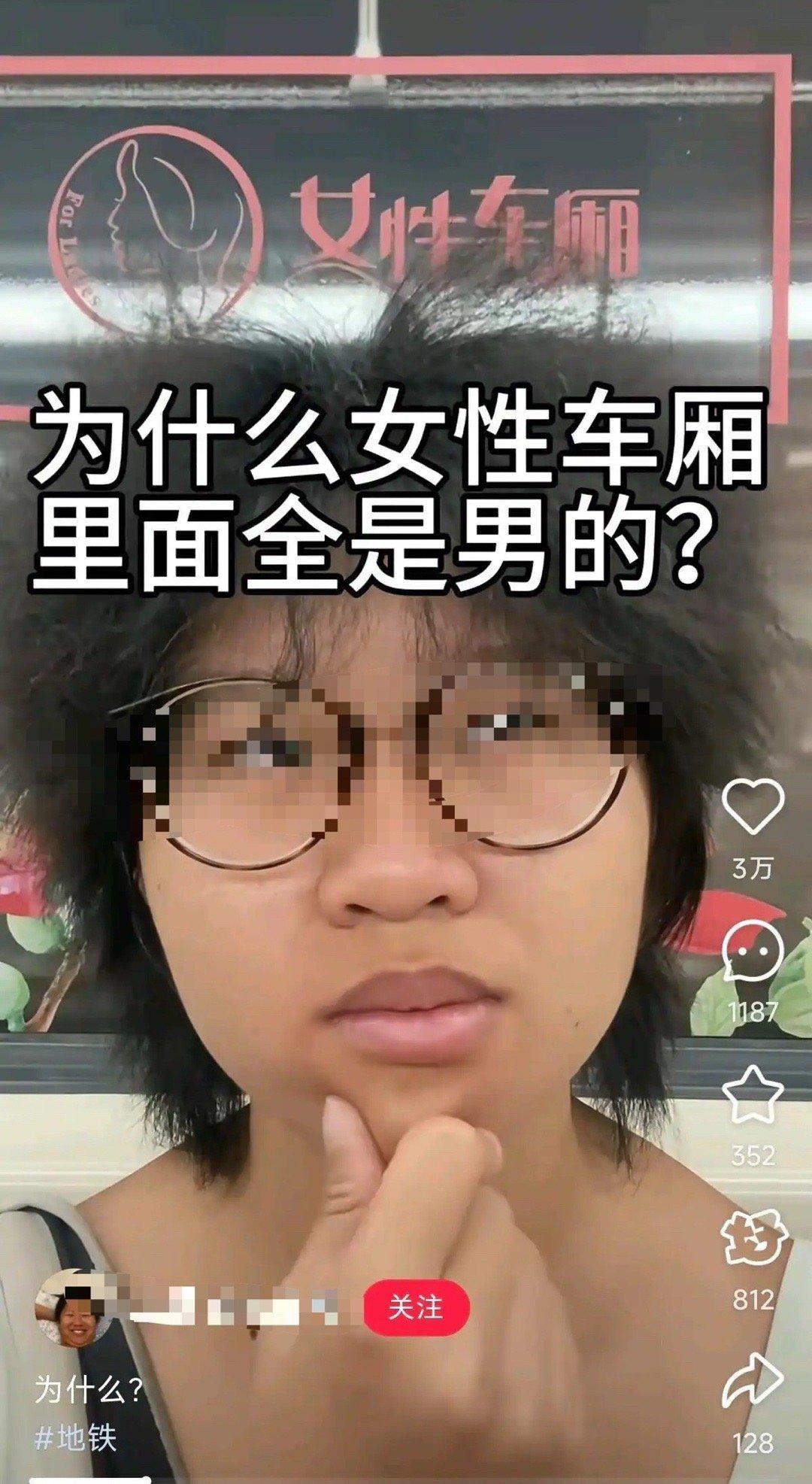 你自己也是男的？？​​​