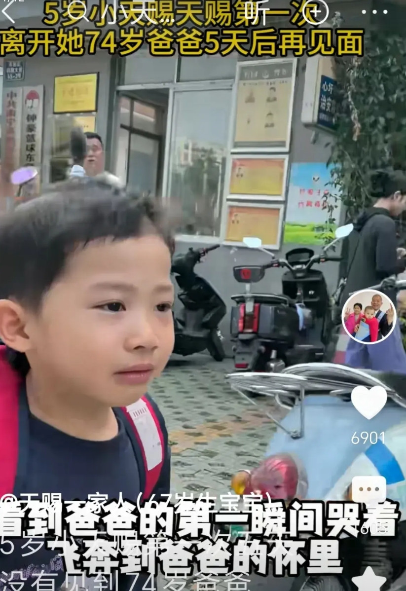 让人泪目，天赐被七十多岁的父母培养的多好！在寄宿学校一周时间的天赐，哭着扑向