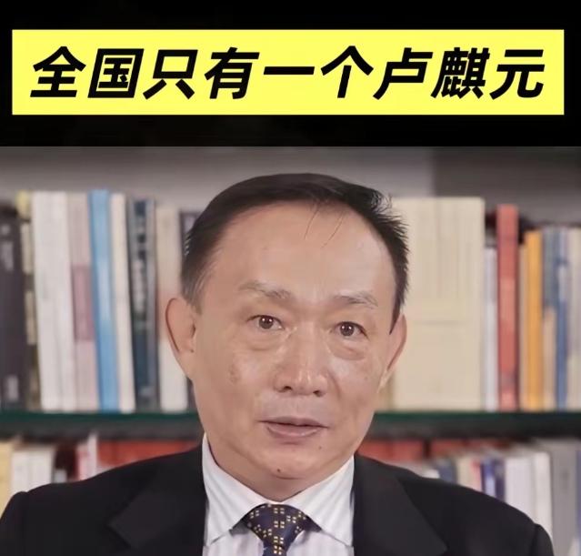 如今中国面临的最大风险，不是美国在南海搞什么航行自由，也不是芯片卡脖子，而是有人