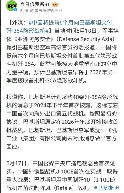 我还等着满载歼-35的福建舰呢，巴基斯坦真有钱买J35吗？那么急着买它干嘛？外媒