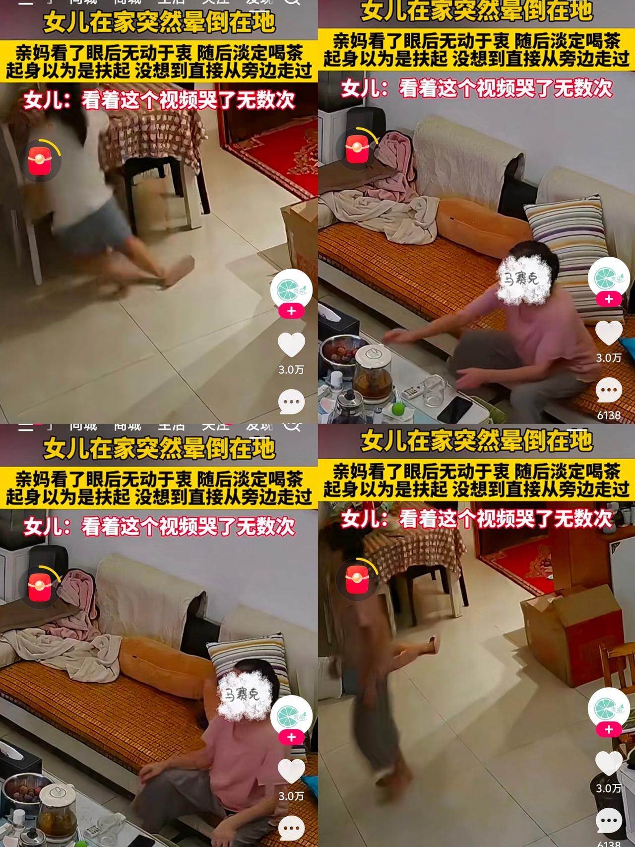 刷到这条视频，真的越看越心塞！有姑娘照顾瘫痪父亲六年，累到晕倒在地，亲妈却要
