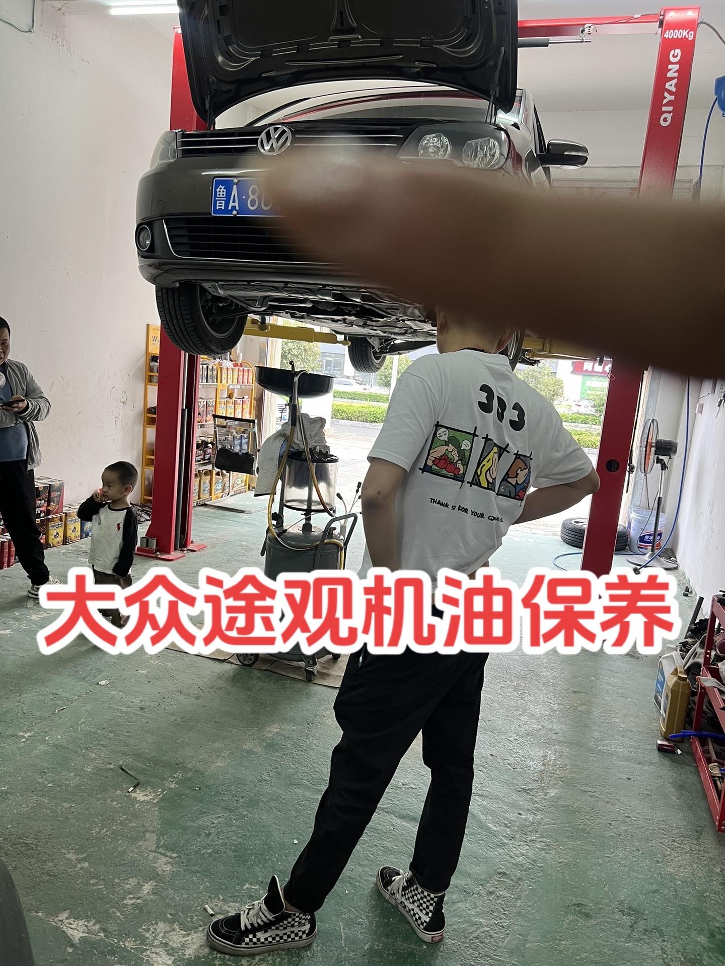 汽车保养与维修 修车的日常 专业维修保养 修车 汽修人