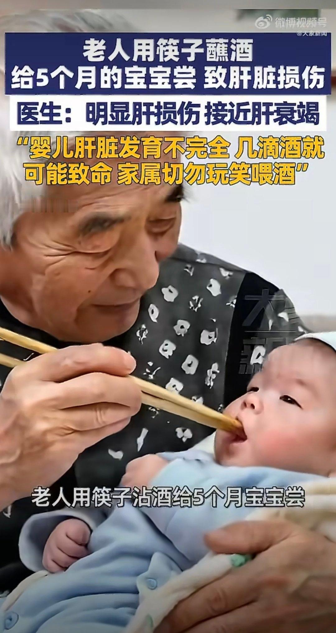 河南郑州一场家庭聚会上，发生了件让所有家长都心疼的事。才5个月大的小宝宝，本来还