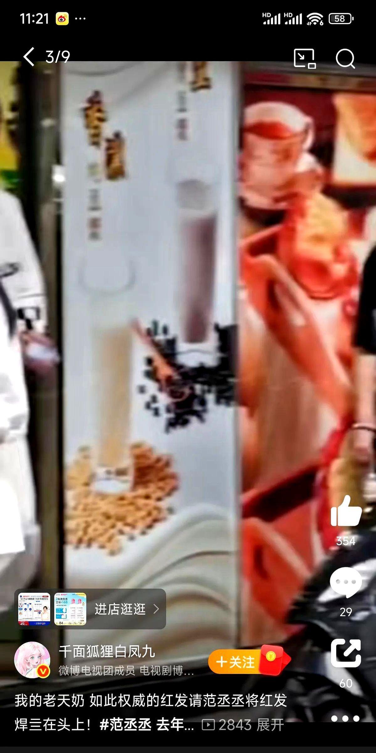 去年的一期跑男，范丞丞站在商店门口，沙溢路过说了句：“跟有病似的站在那”。今年