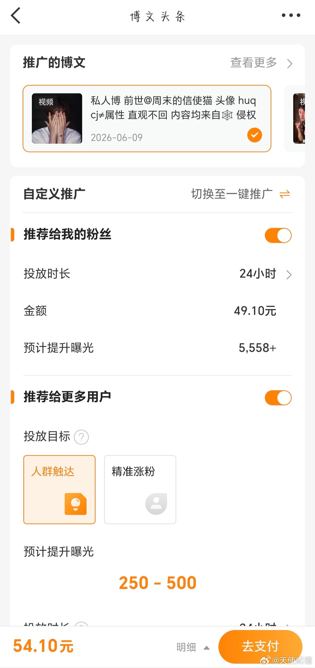 给我胶囊