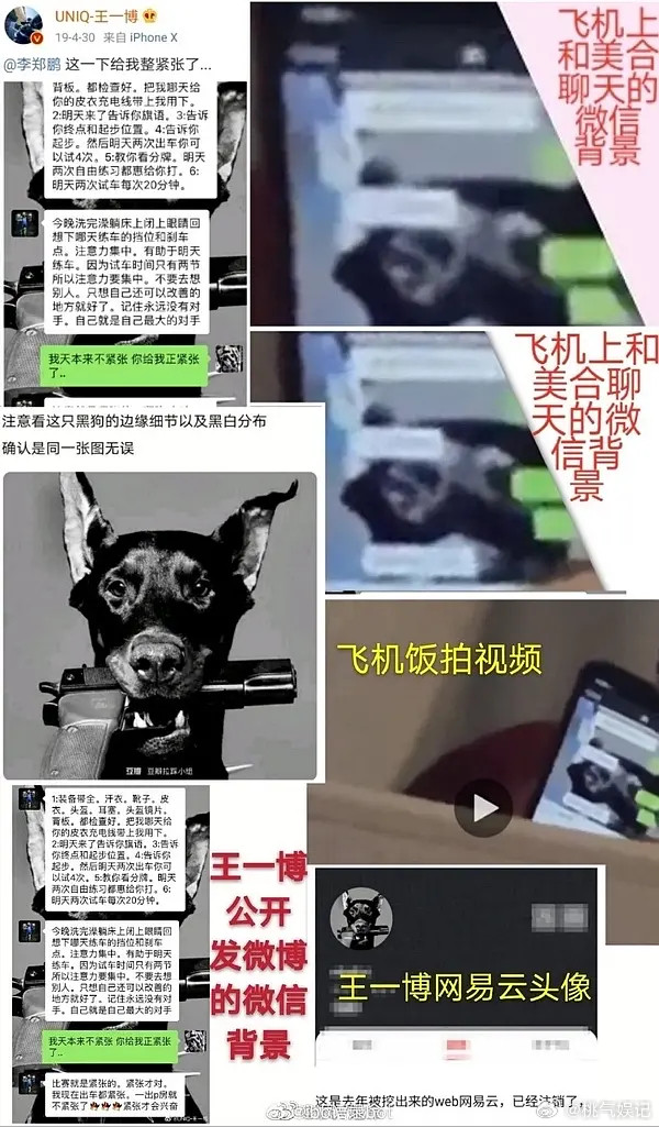 过19年两个人微信聊天被拍的视频有人看过吗