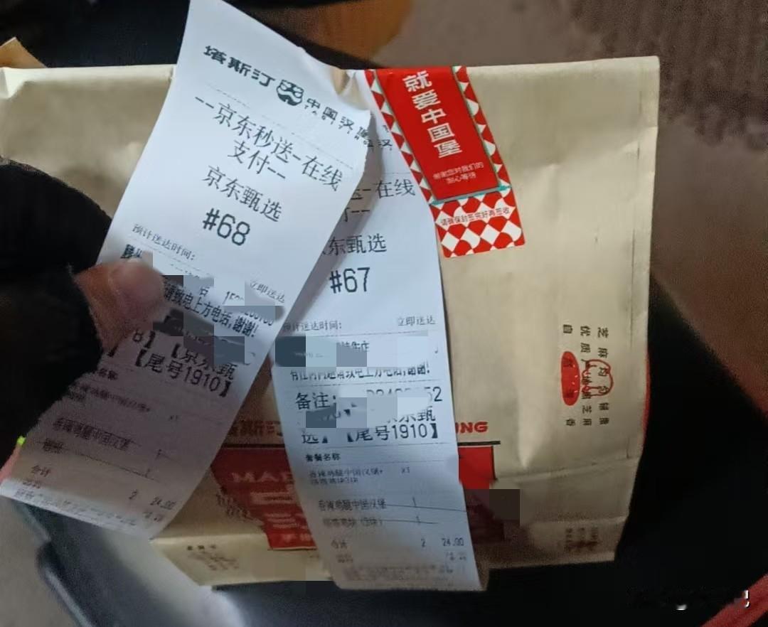 京东外卖的套路，1表面提高福利（交五险）2送电动车3客户下一单买两个汉堡，