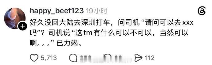 青鸟们可真有趣，就这种不值一提的小事，硬要发到网上给整出点花活了来。要我说，