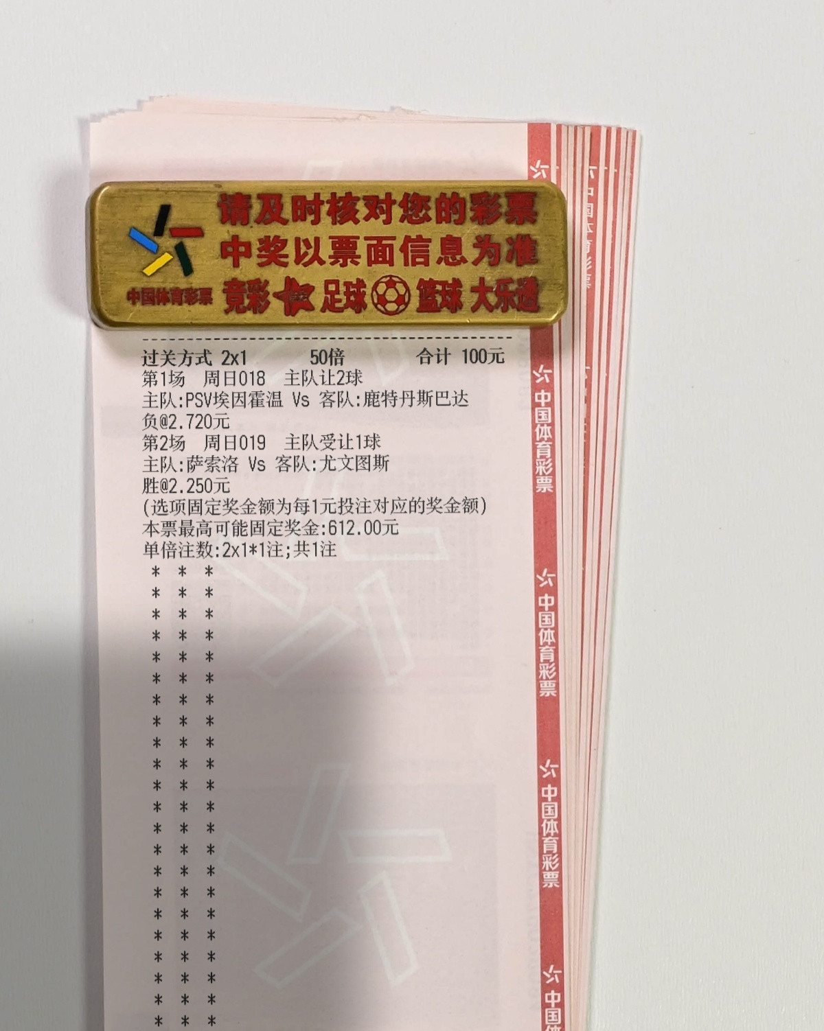 晚场6倍实战分享！！！！​​​