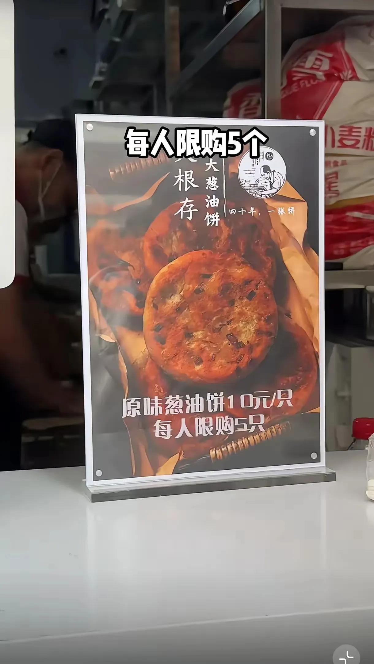 摸着良心说，阿大葱油饼10元一个，贵不贵？上海人应该不会觉得贵，其他地方的人，